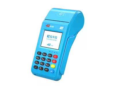 千山拉卡拉传统大POS机